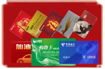 九江烟酒回收充值卡.jpg