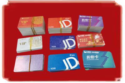 九江烟酒回收JD购物卡.jpg
